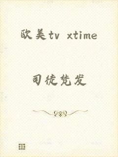 欧美tv xtime